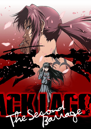 BLACK LAGOON The Second Barrage メインビジュアル （各画像はそれぞれの権利者が権利を保有しています）