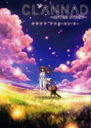 『CLANNAD ～AFTER STORY～』 メインビジュアル （各画像はそれぞれの権利者が権利を保有しています）