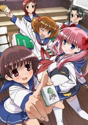 『咲-Saki-』 メインビジュアル （各画像はそれぞれの権利者が権利を保有しています）