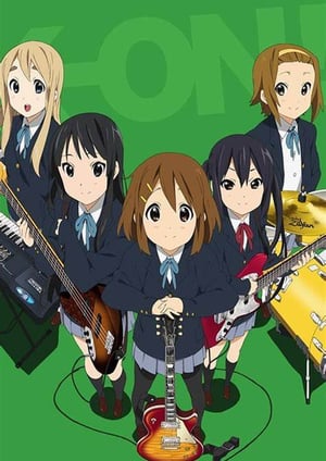 けいおん!! メインビジュアル （各画像はそれぞれの権利者が権利を保有しています）