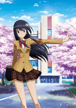 生徒会役員共 メインビジュアル （各画像はそれぞれの権利者が権利を保有しています）
