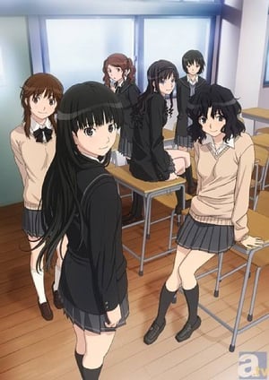 アマガミSS メインビジュアル （各画像はそれぞれの権利者が権利を保有しています）