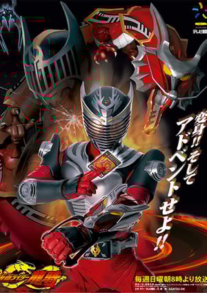 『仮面ライダー龍騎』 メインビジュアル （各画像はそれぞれの権利者が権利を保有しています）