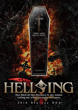 「Hellsing Ultimate OVA Series」 メインビジュアル （各画像はそれぞれの権利者が権利を保有しています）