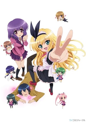 『えむえむっ！』 メインビジュアル （各画像はそれぞれの権利者が権利を保有しています）