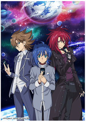 カードファイト!! ヴァンガード メインビジュアル （各画像はそれぞれの権利者が権利を保有しています）