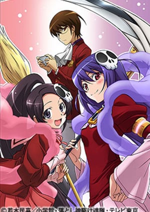 「神のみぞ知るセカイII」 メインビジュアル （各画像はそれぞれの権利者が権利を保有しています）