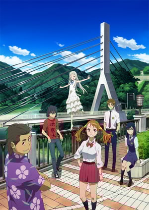 「あの日見た花の名前を僕達はまだ知らない。」 メインビジュアル （各画像はそれぞれの権利者が権利を保有しています）