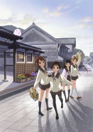 たまゆら～hitotose～ メインビジュアル （各画像はそれぞれの権利者が権利を保有しています）