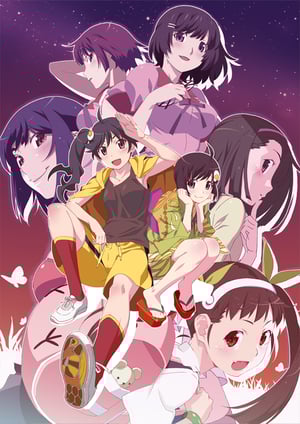 偽物語 メインビジュアル （各画像はそれぞれの権利者が権利を保有しています）