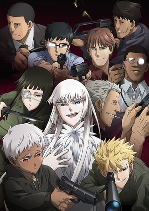 『ヨルムンガンド』 メインビジュアル （各画像はそれぞれの権利者が権利を保有しています）