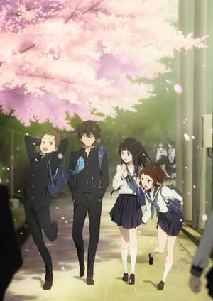氷菓 メインビジュアル （各画像はそれぞれの権利者が権利を保有しています）