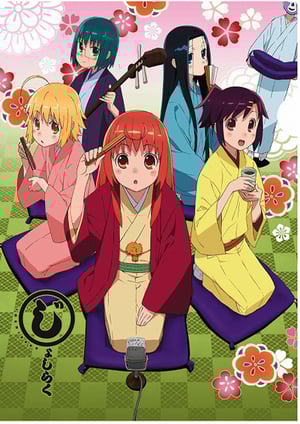じょしらく メインビジュアル （各画像はそれぞれの権利者が権利を保有しています）