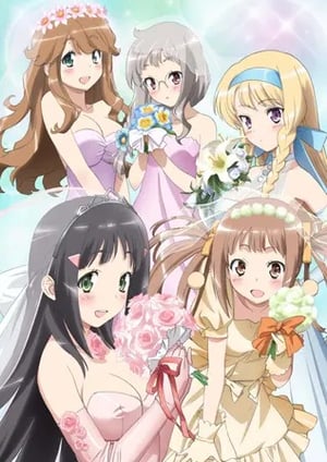 「この中に1人、妹がいる！」 メインビジュアル （各画像はそれぞれの権利者が権利を保有しています）