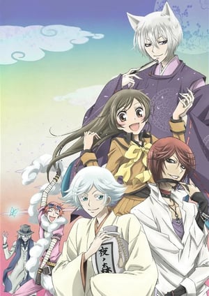 神様はじめました メインビジュアル （各画像はそれぞれの権利者が権利を保有しています）