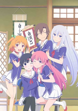 俺の彼女と幼なじみが修羅場すぎる メインビジュアル （各画像はそれぞれの権利者が権利を保有しています）