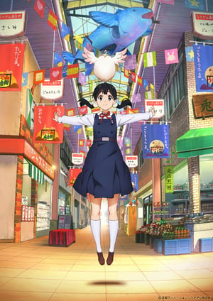 たまこまーけっと メインビジュアル （各画像はそれぞれの権利者が権利を保有しています）