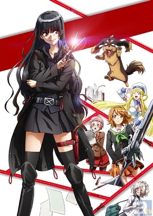 犬とハサミは使いよう メインビジュアル （各画像はそれぞれの権利者が権利を保有しています）