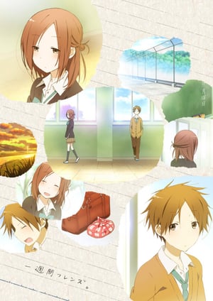 「一週間フレンズ。」 メインビジュアル （各画像はそれぞれの権利者が権利を保有しています）