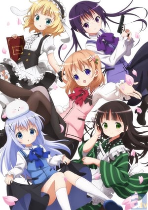 ご注文はうさぎですか？ メインビジュアル （各画像はそれぞれの権利者が権利を保有しています）