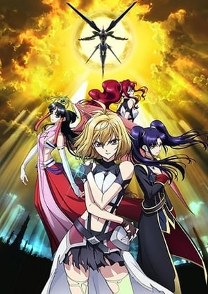 クロスアンジュ 天使と竜の輪舞 メインビジュアル （各画像はそれぞれの権利者が権利を保有しています）