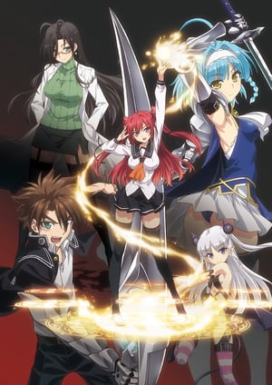 「新妹魔王の契約者」 メインビジュアル （各画像はそれぞれの権利者が権利を保有しています）