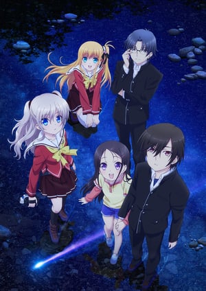 「Charlotte」 メインビジュアル （各画像はそれぞれの権利者が権利を保有しています）