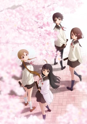 たまゆら～卒業写真～ メインビジュアル （各画像はそれぞれの権利者が権利を保有しています）