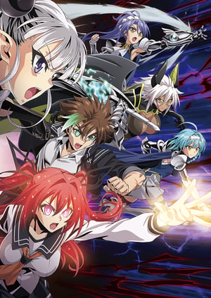 新妹魔王の契約者BURST メインビジュアル （各画像はそれぞれの権利者が権利を保有しています）