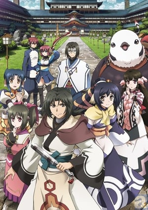 うたわれるもの 偽りの仮面 メインビジュアル （各画像はそれぞれの権利者が権利を保有しています）