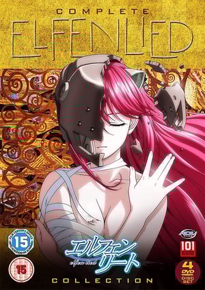 エルフェンリート メインビジュアル （各画像はそれぞれの権利者が権利を保有しています）