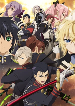 終わりのセラフ(第2クール) メインビジュアル （各画像はそれぞれの権利者が権利を保有しています）