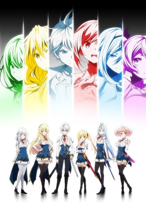 最弱無敗の神装機竜 メインビジュアル （各画像はそれぞれの権利者が権利を保有しています）