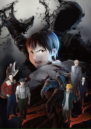 『亜人』 メインビジュアル （各画像はそれぞれの権利者が権利を保有しています）