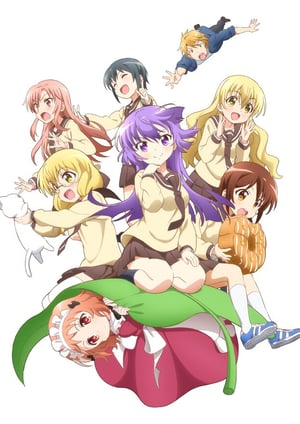 三者三葉 メインビジュアル （各画像はそれぞれの権利者が権利を保有しています）