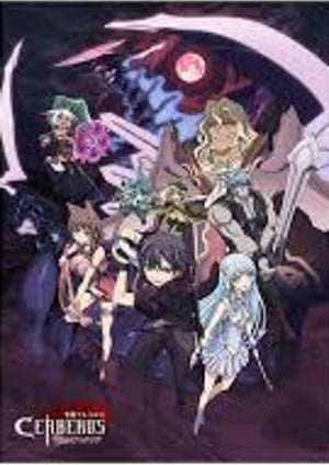 聖戦ケルベロス 竜刻のファタリテ メインビジュアル （各画像はそれぞれの権利者が権利を保有しています）