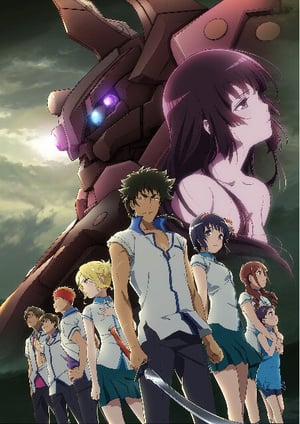 クロムクロ メインビジュアル （各画像はそれぞれの権利者が権利を保有しています）