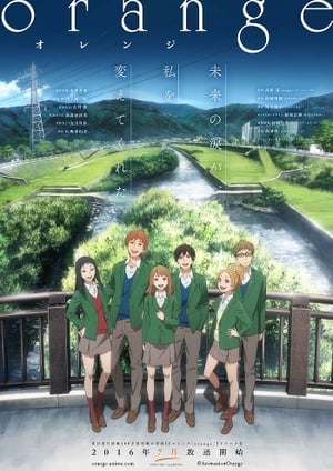 「orange」 メインビジュアル （各画像はそれぞれの権利者が権利を保有しています）