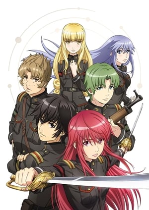 「ねじ巻き精霊戦記 天鏡のアルデラミン」 メインビジュアル （各画像はそれぞれの権利者が権利を保有しています）