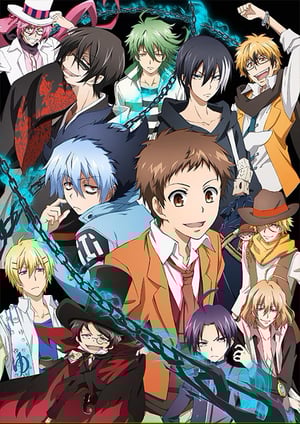 SERVAMP -サーヴァンプ- メインビジュアル （各画像はそれぞれの権利者が権利を保有しています）