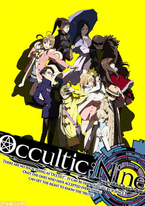 Occultic;Nine -オカルティック・ナイン- メインビジュアル （各画像はそれぞれの権利者が権利を保有しています）