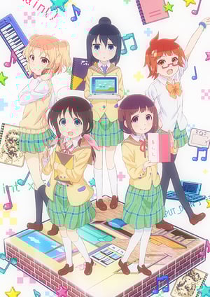 ステラのまほう メインビジュアル （各画像はそれぞれの権利者が権利を保有しています）