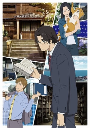 「舟を編む」 メインビジュアル （各画像はそれぞれの権利者が権利を保有しています）