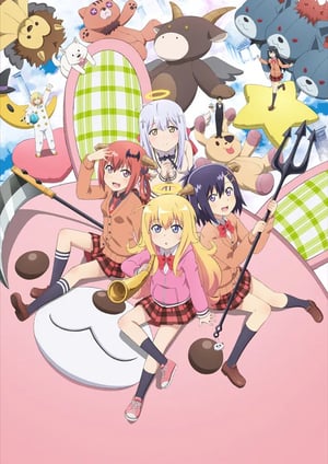 「ガヴリールドロップアウト」 メインビジュアル （各画像はそれぞれの権利者が権利を保有しています）