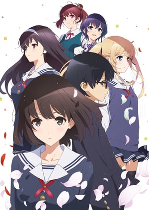 『冴えない彼女の育てかた♭』 メインビジュアル （各画像はそれぞれの権利者が権利を保有しています）