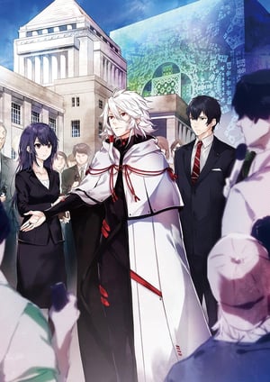 「正解するカド」 メインビジュアル （各画像はそれぞれの権利者が権利を保有しています）