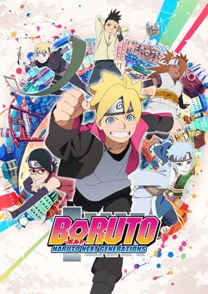 「BORUTO-ボルト- NARUTO NEXT GENERATIONS」 メインビジュアル （各画像はそれぞれの権利者が権利を保有しています）