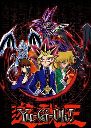 遊戯王デュエルモンスターズ メインビジュアル （各画像はそれぞれの権利者が権利を保有しています）