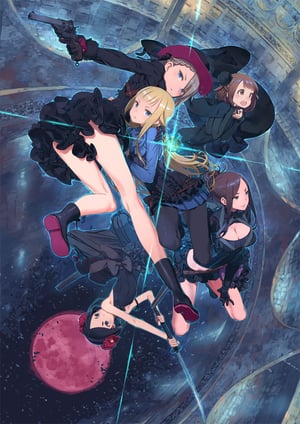 「プリンセス・プリンシパル」 メインビジュアル （各画像はそれぞれの権利者が権利を保有しています）