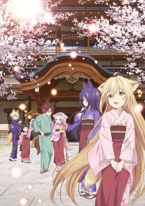 このはな綺譚 メインビジュアル （各画像はそれぞれの権利者が権利を保有しています）